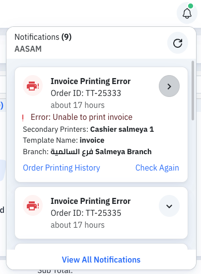 Printing Notifications